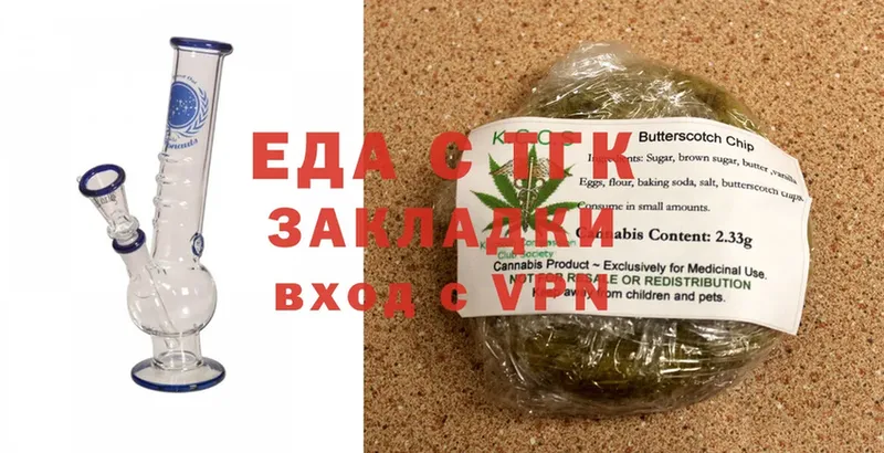 KRAKEN ссылка  даркнет сайт  Бронницы  Cannafood марихуана 