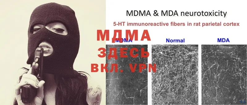 MDMA Molly  Бронницы 