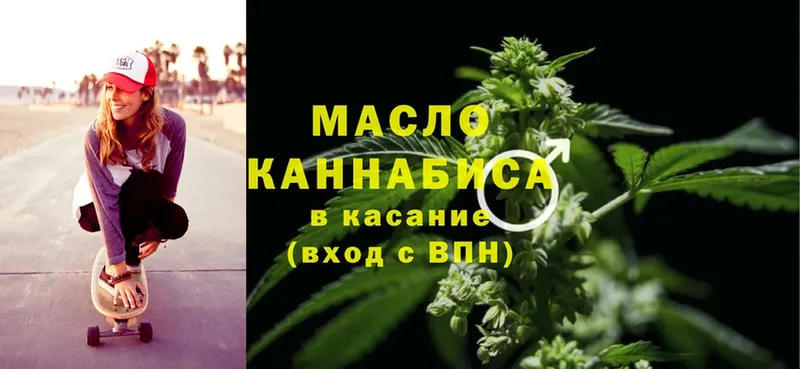 мега ссылки  купить наркоту  Бронницы  Дистиллят ТГК Wax 